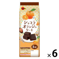 ケーキ 個包装 お配り菓子 ショコラオランジュケーキ 8個入 1セット（1袋×6）