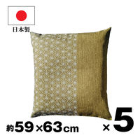 5枚 座布団カバー 八端判 しじら麻 グリーン 綿100％ 冠婚葬祭 和風 緑（直送品）
