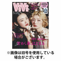 ViVi(ヴィヴィ） 2026/07/23発売号から1年(12冊)(雑誌)（直送品）
