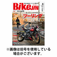 BikeJIN（バイクジン） 2026/07/01発売号から1年(12冊)(雑誌)（直送品）