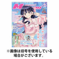 Megami Magazine(メガミマガジン） 2026/07/30発売号から1年(12冊)(雑誌)（直送品）