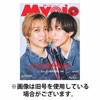 明星（Myojo） 2026/07/22発売号から1年(12冊)(雑誌)（直送品）