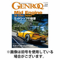 GENROQ（ゲンロク） 2026/07/25発売号から1年(12冊)(雑誌)（直送品）
