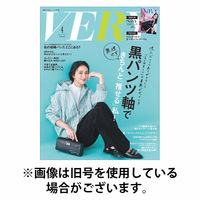 VERY（ヴェリイ） 2026/07/07発売号から1年(12冊)(雑誌)（直送品）