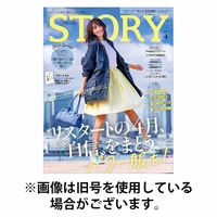STORY（ストーリィ） 2026/07/01発売号から1年(12冊)(雑誌)（直送品）