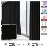 【軒先渡し】マッチングジャパン カーテン市場 音漏れ防ぐ効果、吸音カーテン 2350×2750mm ブラック 1枚（直送品）