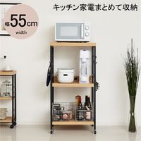 クロシオ 【法人限定】アート レンジワゴン モダンナチュラル 62223 1個（直送品）