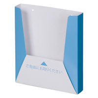 友屋 売場備品 ペーパーリーフホルダー B5 (WP190) 59507*** 1個（直送品）