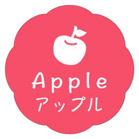 カミイソ産商 ラベル J-638 アップル 1袋(150個)（直送品）