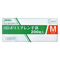 ジャパックス PHB-02 エンボスタイプ HD ポリ手袋 BOX M 200枚 1ケース(40個)（直送品）