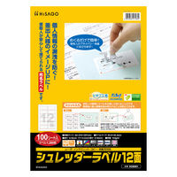 ヒサゴ 事務用品 シュレッダーラベル 12面 100枚入 SGB861 1個（直送品）