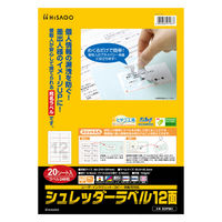 ヒサゴ 事務用品 シュレッダーラベル 12面 20枚入 SOP861 1個（直送品）