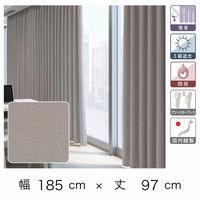 【軒先渡し】マッチングジャパン カーテン市場 音漏れ防ぐ効果、吸音カーテン 1850×970mm グレー 1枚（直送品）