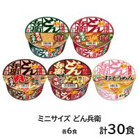 日清食品 どん兵衛 ミニカップうどん・そば　5種詰合せアソート 30食入