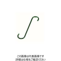 水本機械製作所 水本 ファンシーSフックストレート（グリーン） 全長300mm ALS-300GR 1個 849-0623（直送品）