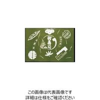 大黒工業 大黒 包装紙 (寿司) No.3308 クレープナシ 240500 1組(100枚) 236-5074（直送品）