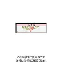 大黒工業 大黒 ディッシュ用掛紙 Dー11 120200 1組(500枚) 236-3505（直送品）