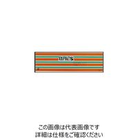 大黒工業 大黒 ディッシュ用掛紙 Dー10 120100 1組(500枚) 236-3449（直送品）