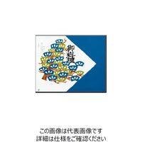 大黒工業 大黒 折掛紙 No.554 <コート> 82100 1組(100枚) 236-3486（直送品）