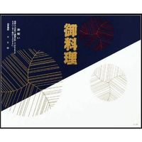 大黒工業 大黒 折掛紙 No.705 <コート> 87050 1組(100枚) 236-5045（直送品）