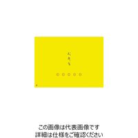 大黒工業 大黒 折掛紙