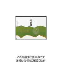 大黒工業 大黒 折掛紙 No.571 <コート> 81600 1組(100枚) 236-1867（直送品）