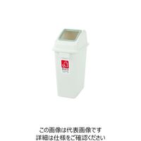 リッチェル 分別ユニバーサルペール 45(本体) 40001 1セット(8個) 216-9210（直送品）