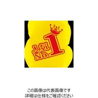 大黒工業 大黒 マグパンチ 黄 人気No.1(大)両面 554270 1個 237-1215（直送品）