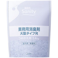 エステー 消臭力 サニティー  業務用　室内用消臭芳香剤 クラッシュゲル 置き型  大型タイプ 無香料 詰替 特大1.4kg