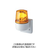 シュナイダー アローシリーズ φ110 電球回転灯+ブザー（壁付） 100V ASLB