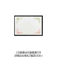 大黒工業 大黒 テーブルマット #991 上<70> 221010 1組(100枚) 237-2746（直送品）