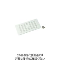 スガツネ工業 SUGATSUNE (210030014)902ー02/面付調節式空気孔 902-02 1個 224-8998（直送品）