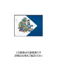 大黒工業 大黒 折掛紙 No.574 <コート> 82000 1組(100枚) 235-7148（直送品）