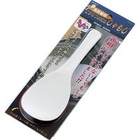 和平フレイズ 免許皆伝　こびりつかないしゃもじ（ブリスター） KR-9016 1個（直送品）