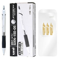 【限定】ノベルティ付き 　三菱鉛筆　ジェットストリーム単色 0.5mm 白軸 黒インク 10本 040741080 1個