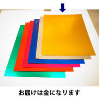 日幼 ホイルカラー工作用紙 B3 金 1セット（50枚：10枚×5）