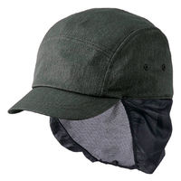 住商モンブラン キャップたれ付 兼用 チャコール F OV9004-8 1枚（直送品）