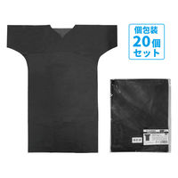 エスパック ディズポ患者衣 20個セット DK-20-AS 1袋(20個入)（直送品）