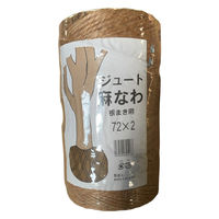 丸三産業 ジュート麻なわ 72×2 1巻（直送品）