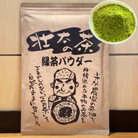 桑原園の壮太の茶 緑茶パウダー300g pauda300g1 1袋(300g)（直送品）