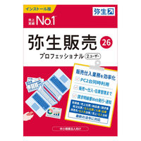弥生  弥生販売　２６　プロフェッショナル　２Ｕ　通常版　＜インボイス制度対応＞ HWAV0001（直送品）