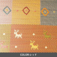 イケヒコ DXセレナ い草ラグ 870×1740mm レッド 1030290240102 1枚（直送品）