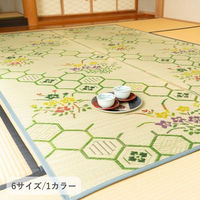 イケヒコ 源流 い草ラグ 2610×3520mm グリーン 1031030120602 1枚（直送品）