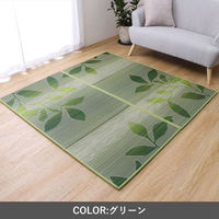 イケヒコ グリース ユニット畳 820×1640mm グリーン 1040020120313 1枚（直送品）