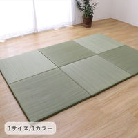 イケヒコ ふわかる2 ユニット畳 820×820mm グリーン 1040091120207 1枚（直送品）