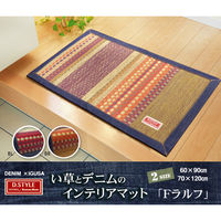 イケヒコ ラルフ い草ラグ 600×900mm ブラウン 1080510064604 1枚（直送品）