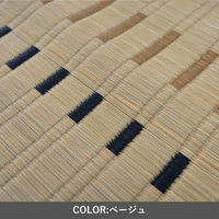 イケヒコ 水夏 い草カーペット 1740×2610mm ベージュ 1080860020302 1枚（直送品）