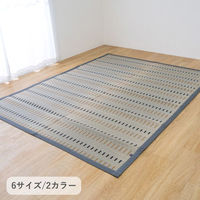 イケヒコ 水夏 い草カーペット 1910×1910mm グレー 1080860133203 1枚（直送品）