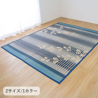 イケヒコ フランク い草カーペット 1910×2500mm ブルー 1081320043303 1枚（直送品）