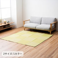 イケヒコ ラフテル 畳カーペット 1740×1740mm グリーン 1090000000902 1枚（直送品）